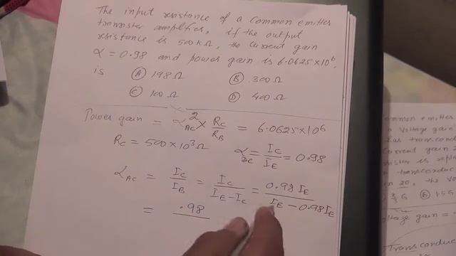 XII-14-11Semiconductor MCQ-2 (2015)Pradeep Kshetrapal Physics смотреть онлайн