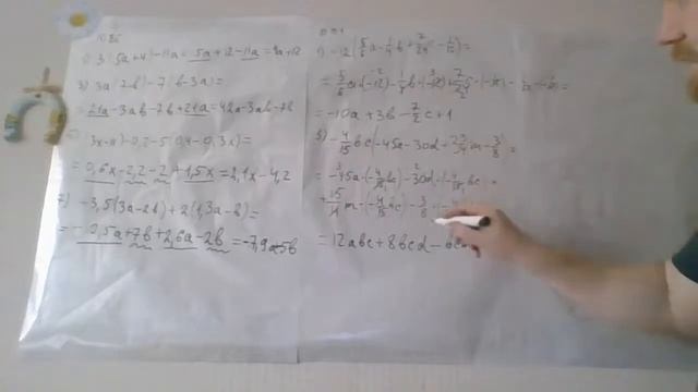 14 апреля 6 класс смотреть онлайн