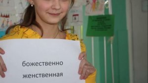 Визитка на "Мисс Школа"