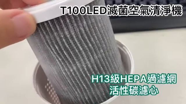 【開箱】潔淨髒空氣！紫外線空氣清淨機【亞克汽車百貨】 смотреть онлайн