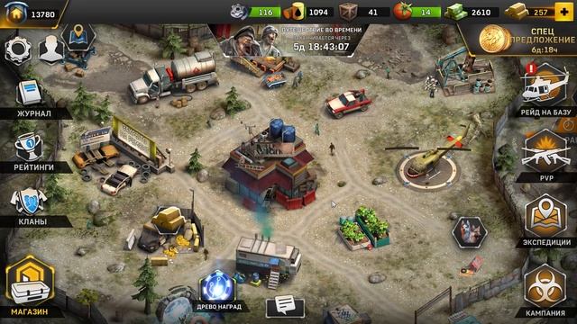 LEFT TO SURVIVE (ОСТАВЛЕННЫЙ ВЫЖИВАТЬ) — НОВЫЙ КОД — NEW FREE REWARDS CODE смотреть онлайн
