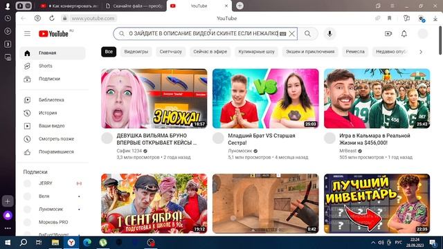 КОМУ НЕЖАЛКО ЛЮБУЮ СУММУ смотреть онлайн