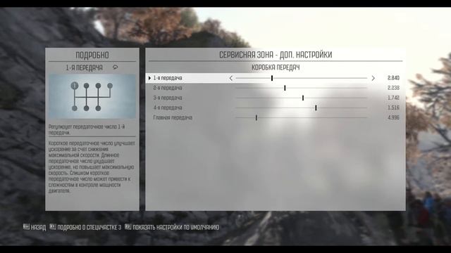 Dirt Rally. Прохождение. 1960-е. 5 этап. Монако. смотреть онлайн