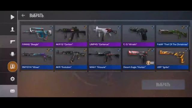 АПАЕМ КАЛИБРОВКУ В НАПАХ ЗАЛЕТАЙ STANDOFF 2 смотреть онлайн