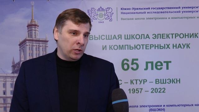 Приборостроительный факультет ВШЭКН отметил 65-летие смотреть онлайн