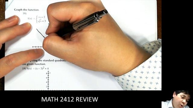 Math 2412 Review 001 - 038 смотреть онлайн