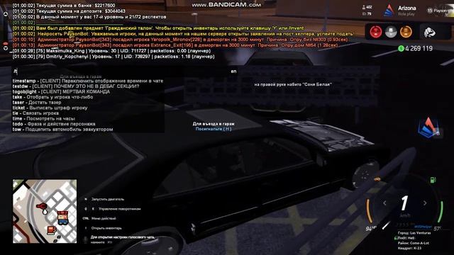 дб ковшом на слёте смотреть онлайн