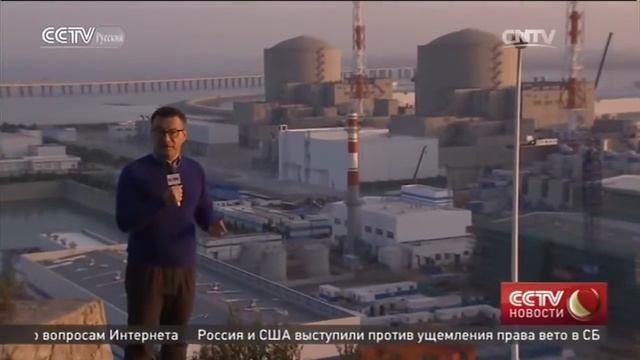 КНР и Россия договорились о развитии стратегического партнерства в атомной энерг смотреть онлайн