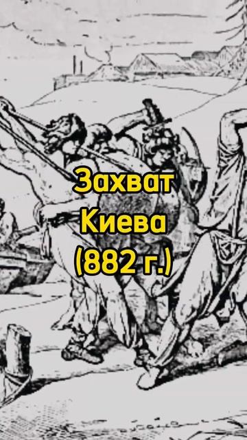 История России кратко 1 часть #countryballs #топ #history #edit #geography #музыка #песня #ww2 смотреть онлайн