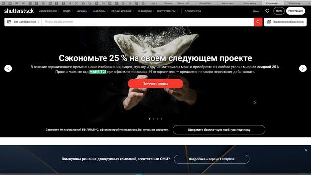29 Урок - Ресурсы о дизайне смотреть онлайн