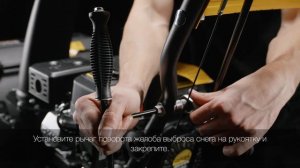 Как собрать снегоуборщик Huter SGC 4100W