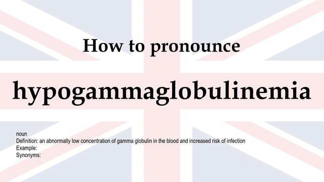 How to pronounce 'hypogammaglobulinemia' + meaning смотреть онлайн