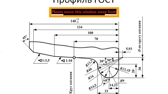 Механическая часть электроподвижного состава. Часть 4. смотреть онлайн