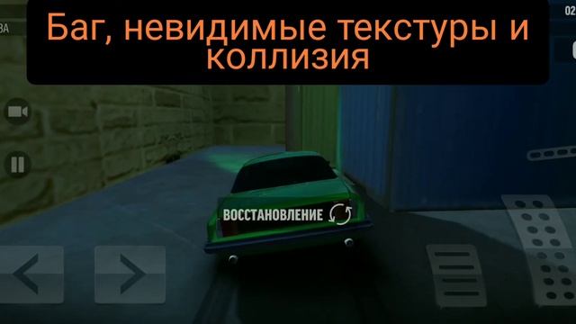 Баги и косяки в Drift Max World #2 смотреть онлайн