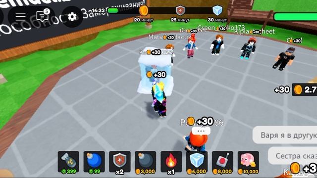 емаë способки актировал