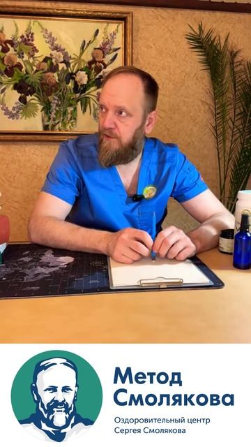 Как лечить гастрит смотреть онлайн