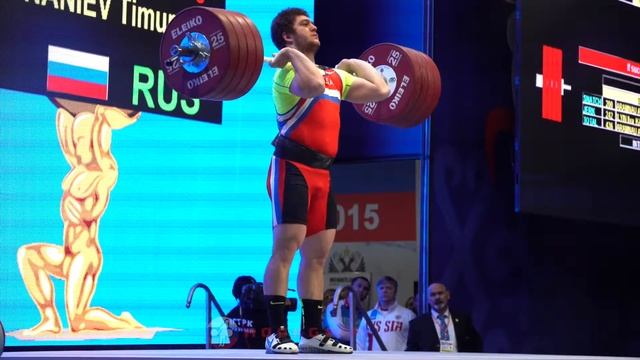 Timur Naniev (105) - 225kg Clean and Jerk @ 2015 President's Cup смотреть онлайн