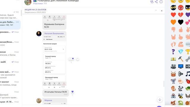 Розыгрыш для любимой команды смотреть онлайн