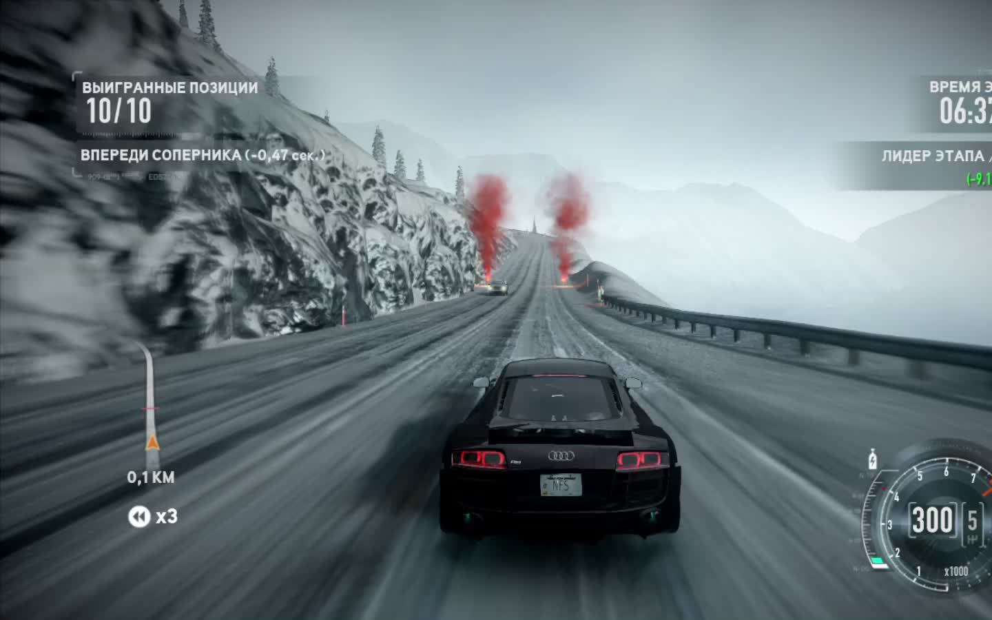 NFS RUN смотреть онлайн
