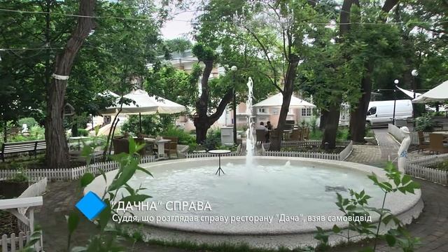 “Дачное” дело: судья, рассматривавший дело ресторана, взял самоотвод смотреть онлайн