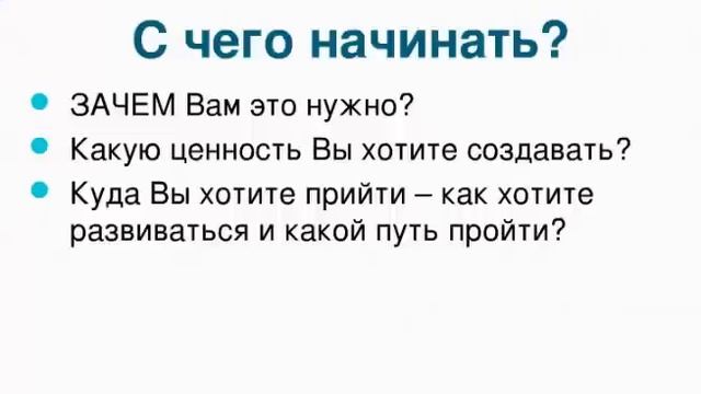 Андрей Выдрик - Призвание тренер смотреть онлайн