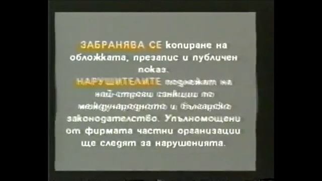 Tandem Video (w/warning) (1994) смотреть онлайн