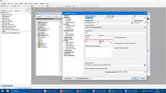 demo db install смотреть онлайн