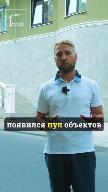 Стильный жилой комплекс для тех, кто любит отдых на море смотреть онлайн