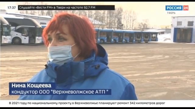 Россия 24 (региональный эфир) 03.02.2021 17: 31, 20:11 смотреть онлайн