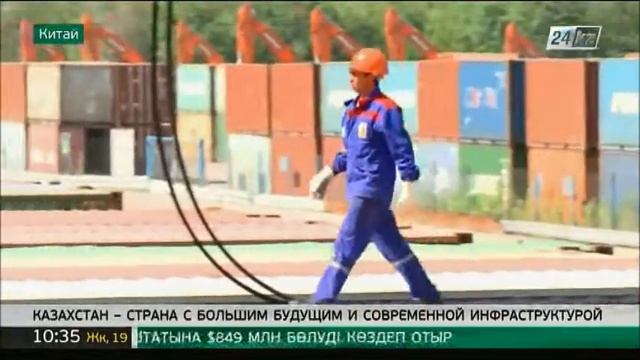 Казахстан и Иран успешно развивают транзитные железнодорожные перевозки смотреть онлайн