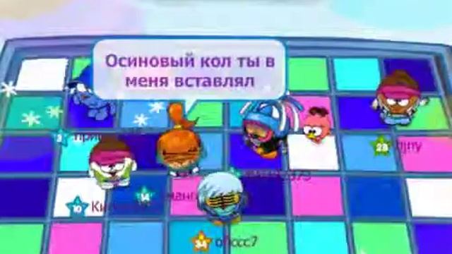 Шарарам клип / Анжела Лондон - Осиновый кол смотреть онлайн