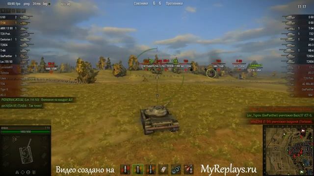 WOT: Л. Зигфрида - Т-54 - 6 фрагов - смотреть онлайн