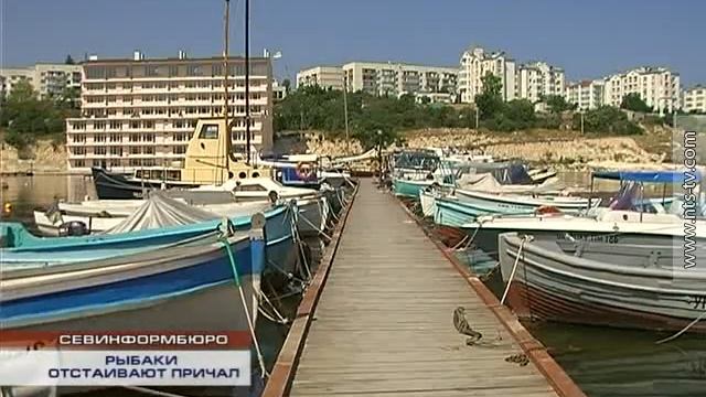 75 причал Севастополь смотреть онлайн