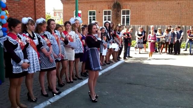 Последний звонок 2016 Песня смотреть онлайн