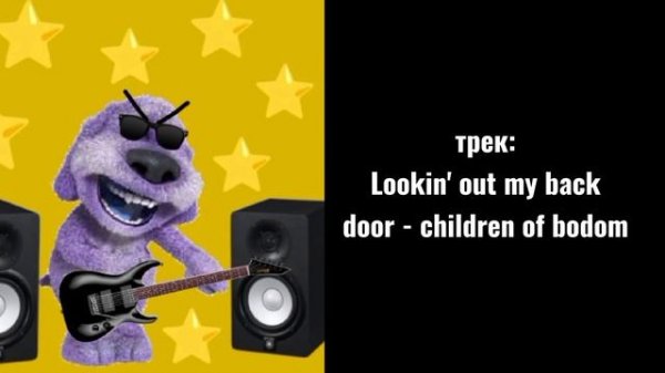 Полный музыковой семпл хз какой фазы психованных лиц Бена