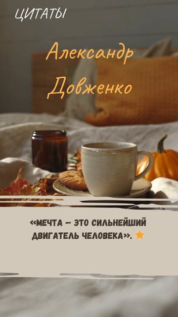 Цитаты 1.285 смотреть онлайн