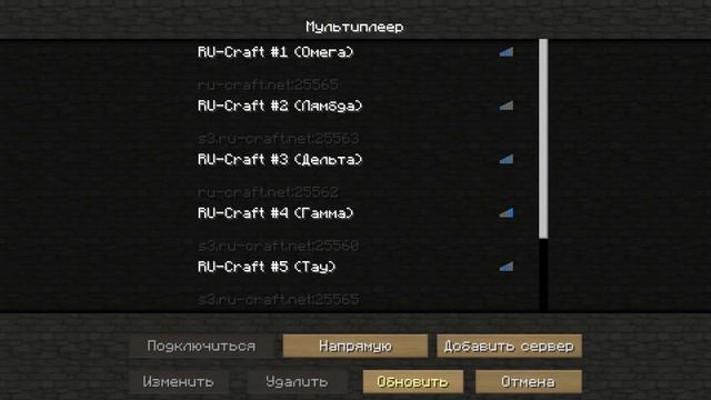 RU-craft PVP №3 смотреть онлайн