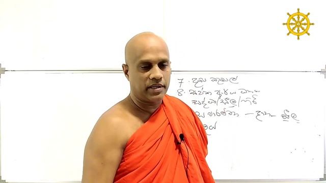O/L Buddhism/daham eliya-grade 11- lessen 07. Rev.kolugala Wajiragnana thero (BA-MA-Bed-Med) смотреть онлайн