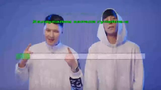 Raim & Artur - Сәукеле 2019 ХИТ Текст смотреть онлайн