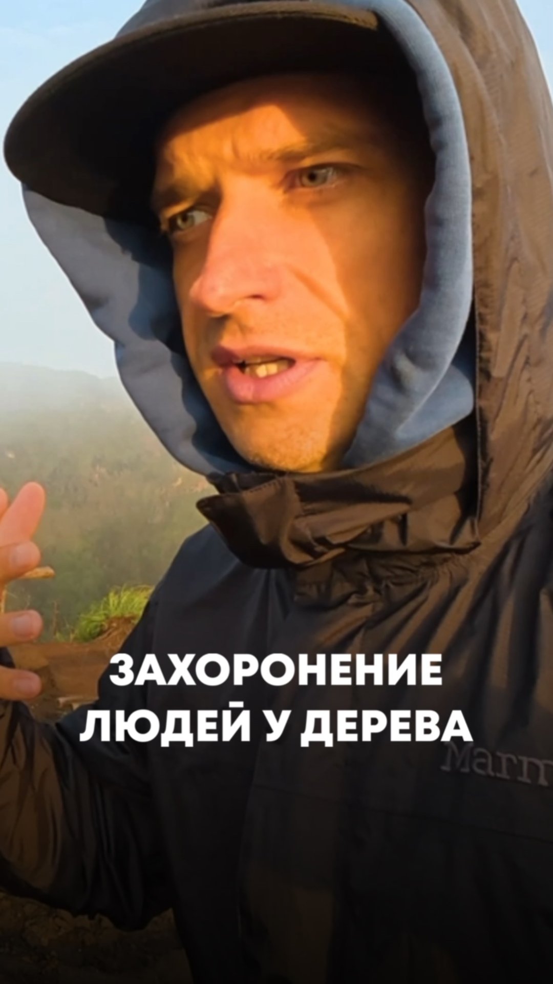 Захоронение людей у дерева в деревне Труньян. Бали. смотреть онлайн