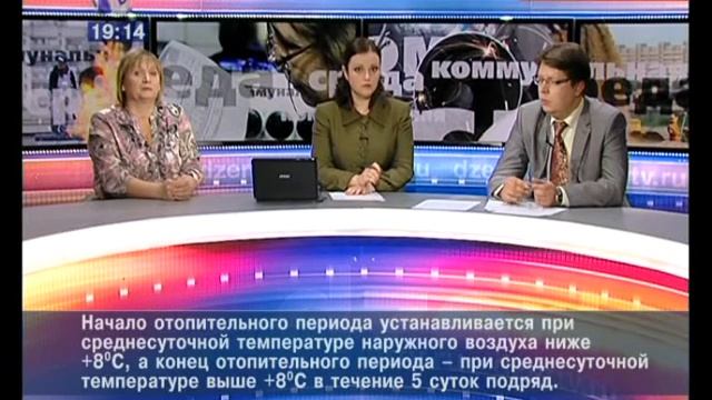 А у вас тепло дома? смотреть онлайн