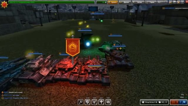 Epic tanki online смотреть онлайн