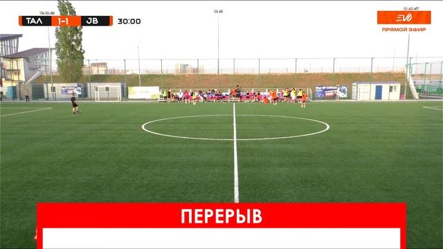 Талант Сити - Joga Bonito | Товарищеская игра| Прямая трансляция смотреть онлайн