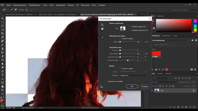 В НЕБО! (BEYOND THE SKY) SpeeD art смотреть онлайн
