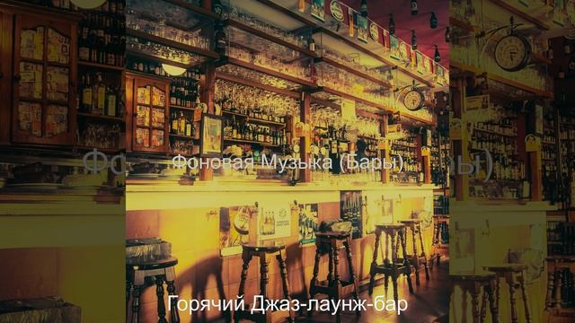 Атмосфера (Летом) смотреть онлайн