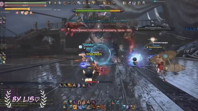 Tera Online: Kelivan's ship (easy) - gunner смотреть онлайн