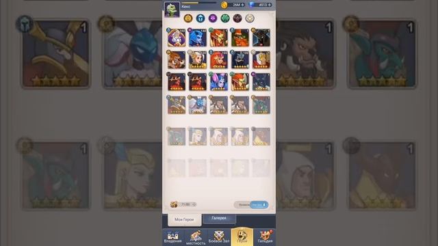 Продаю хороший старт на 35 сервере. Король Арены. King of Arena. смотреть онлайн