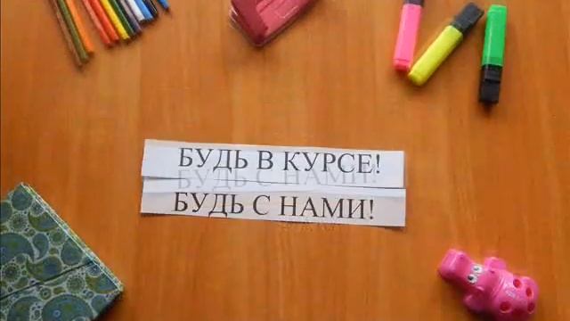 Промо-ролик ПроNEWS смотреть онлайн