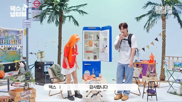 Шеф-повар Соён из G-Idle в гостях у Дэкса смотреть онлайн