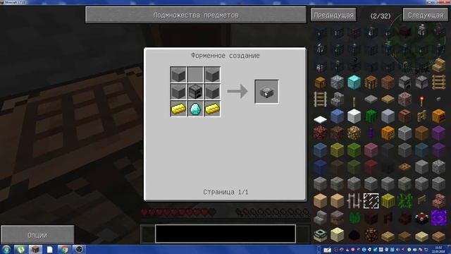 st.minecraft (странности нас ждут) смотреть онлайн